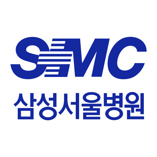 삼성서울병원